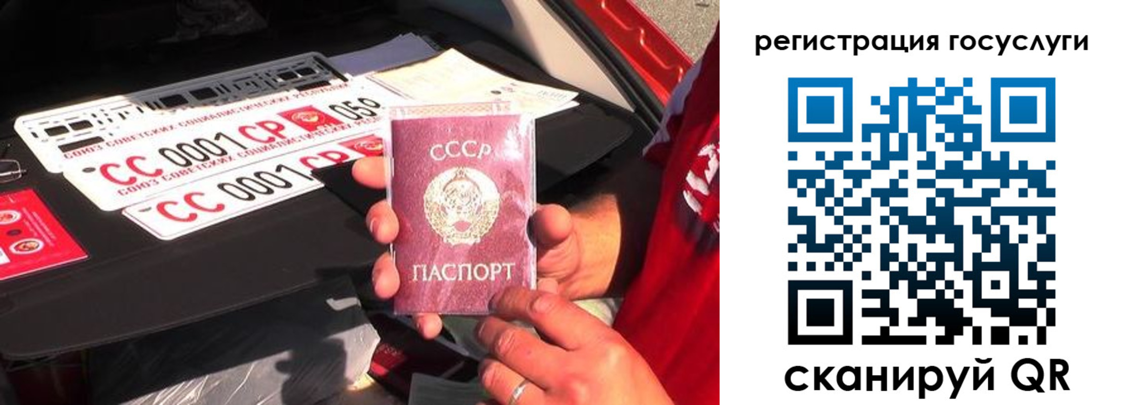 регистрация в Иланском
