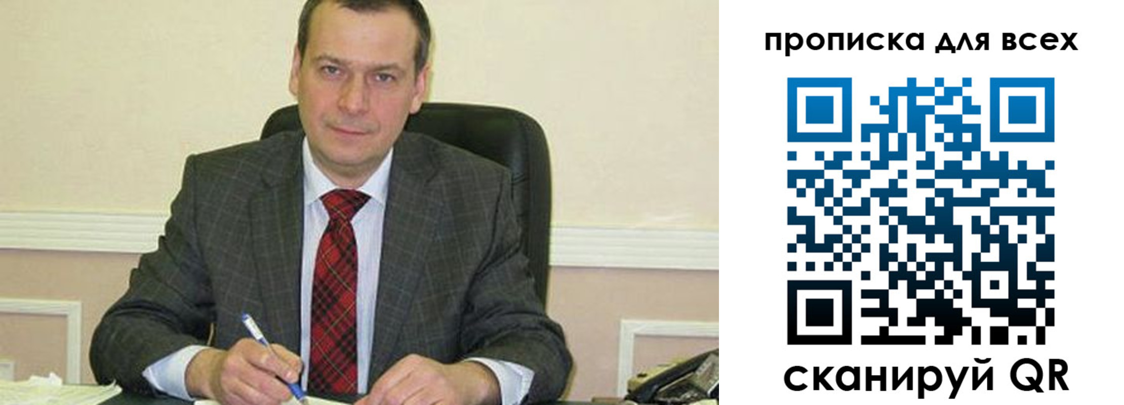 временная регистрация надежно в Иланском