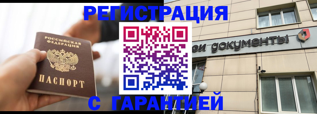 пропишу в квартире в Иланском